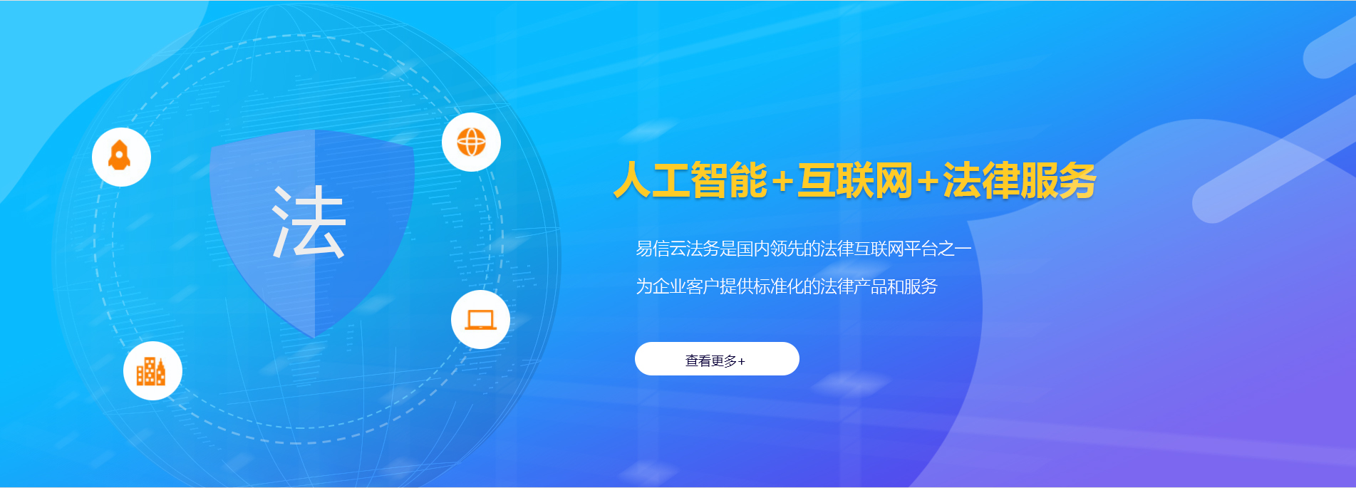 岚县律师在线咨询