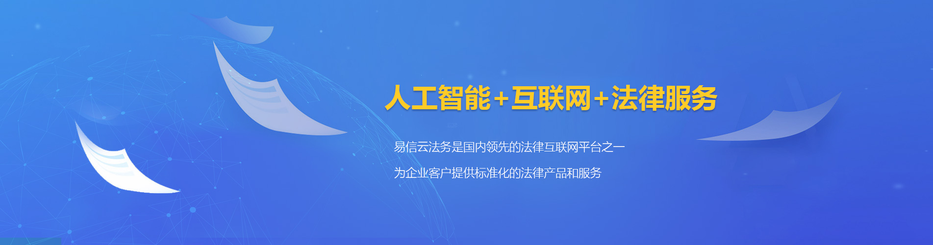 岚县律师在线咨询